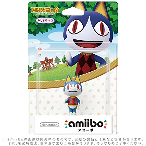 Amazon.com: amiibo unknown cat (Animal Crossing) Japan ver. : Video Games