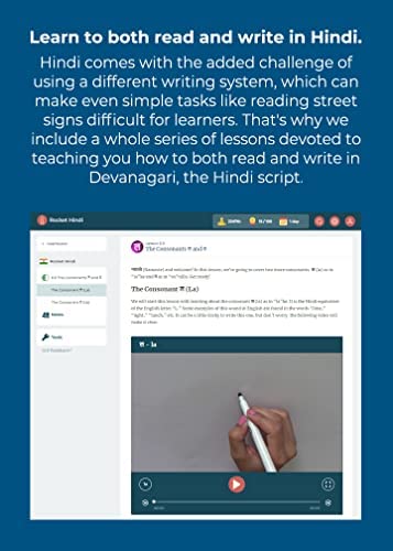 Amazon.com: Rocket Hindi Level 1 (2022 Edition): Get instant lifetime access to all you need to star
