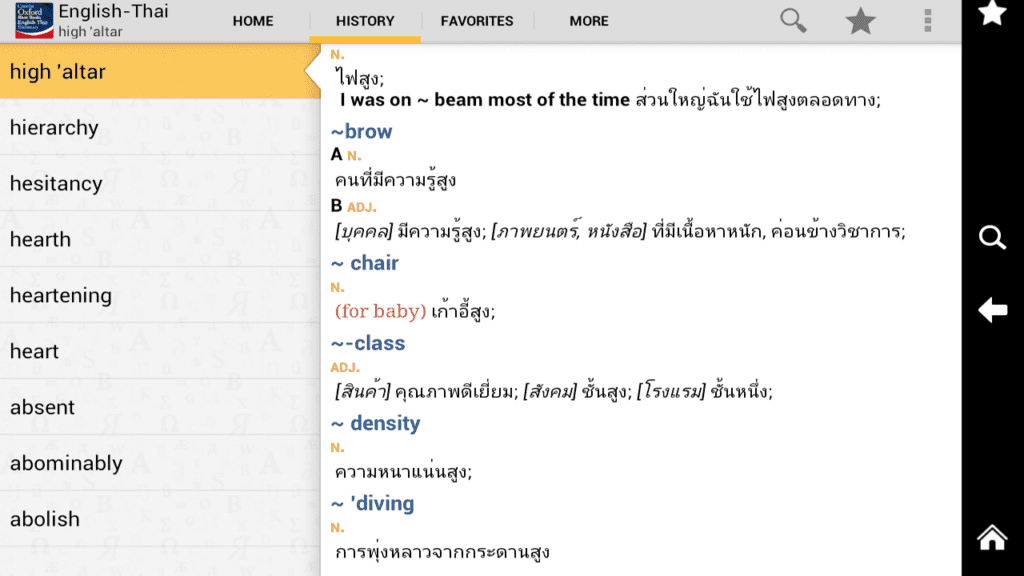 Oxford-River Books English-Thai Dictionary