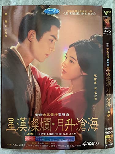 Amazon.com: 2022 Chinese Drama Love Like The Galaxy HD 4/DVD-9 English Subtitle All Region