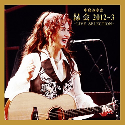 Amazon.com: MIYUKI NAKAJIMA ENKAI20123 - LIVE SELECTION -: Video Games